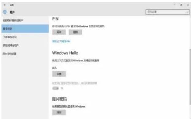 HAIER S4-75008G628GWUS - 设置红外相机 - 1