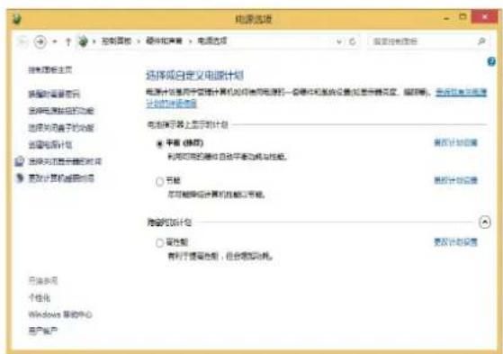 HAIER S4-72008G628GWUS - 电源选项 - 1
