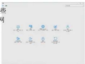 HAIER S4-72008G628GWUS - Windows 10 开始功能表、内容功能表、任务栏、控制面板以及设置 - 3