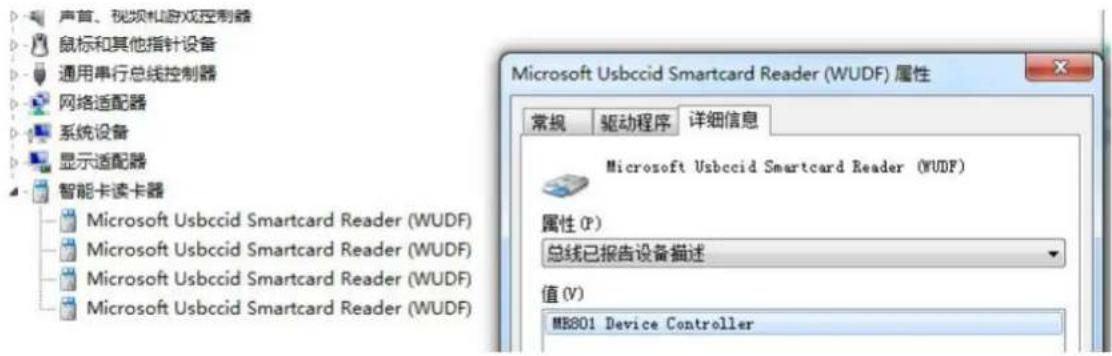 QUIO QU-DR-791 - Contactless Reader - 3