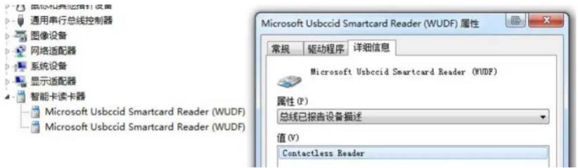 QUIO QU-DR-791 - Contactless Reader - 1