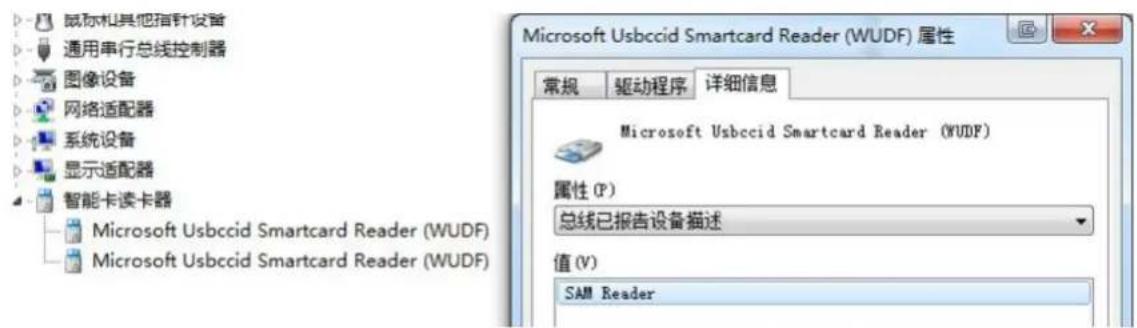 QUIO QU-DR-791 - Contactless Reader - 2