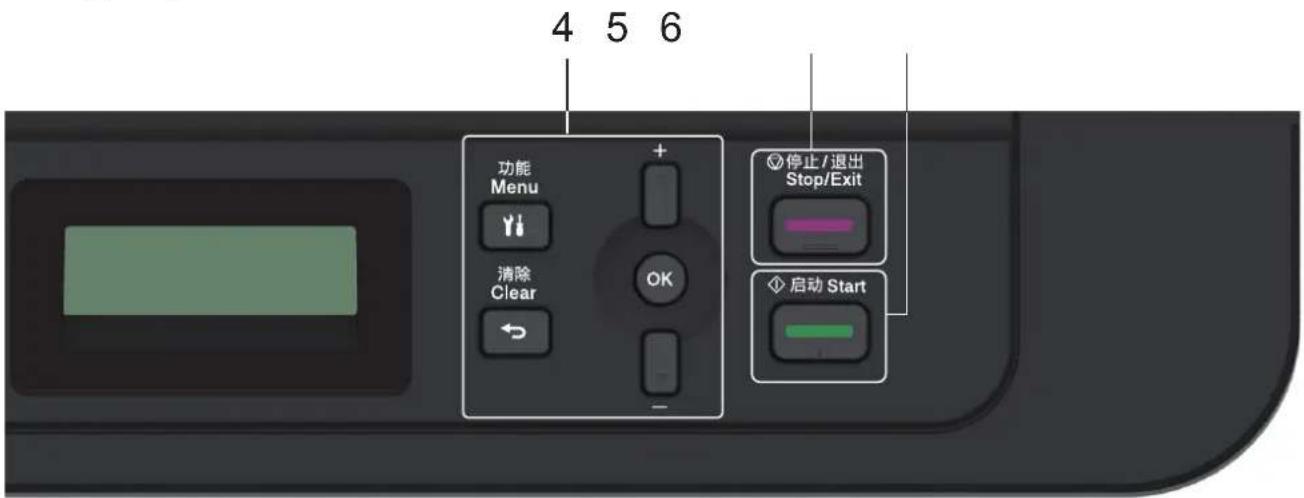 4 5 6 功能 Menu + 清除 Clear OK - 停止/退出 Stop/Exit 启动 Start