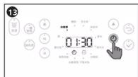 PHILIPS HD4519 - 注意 - 11