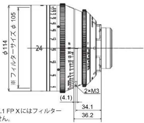 CANON CN-E20mm T1.5 L F - アクセサリーの取付け寸法 - 1