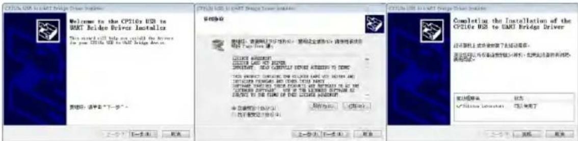 PCE Instruments 432 - Firmware Update - 2