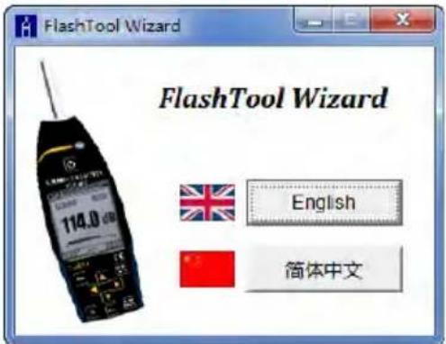 PCE Instruments 432 - Firmware Update Procedure - 1