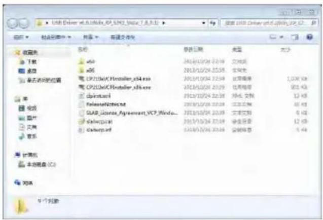 PCE Instruments 432 - Firmware Update - 1