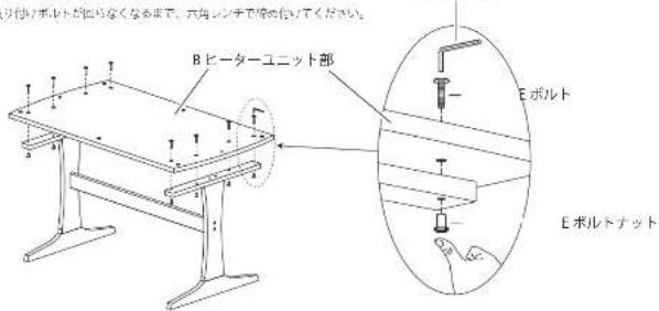 Yamazen GLD-F120701 - 脚を取付ける。 - 1