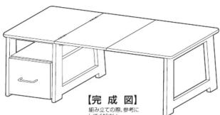 Line drawing of a wooden desk with a drawer, no text or symbols present