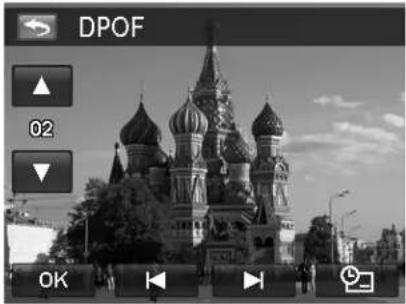 AGFA AP Compact 103 - To set DPOF on a single image/all images: - 1