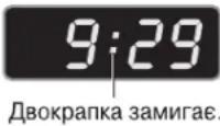 LG HB-2051BCJ - Програмування Таймера - 6