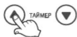 LG HB-2051BCJ - Програмування Таймера - 3