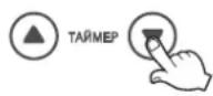 LG HB-2051BCJ - Програмування Таймера - 1