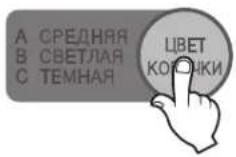 LG HB-2051BCJ - Пісіруді баскару - 1