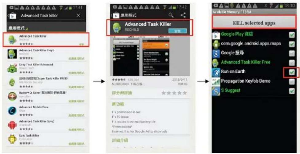 Advanced Task killer 應用程式 Advanced Task Killer Rechild Advanced Task Killer Freego BeChim 优惠使用样式 Exiny Task Killer Advanced Student Tech 优惠使用样式 超级任何冒险Super Task Killer FREE Make More Safety 优惠使用样式 Battery Or Saver"高功剪影-阿布莫里" AppUser 优惠使用样式 Advanced Mobile Care Video 优惠使用样式 Advanced Task Killer (Live) 优惠使用 优惠使用样式 Epic Task Killer Fbox Apper 优惠使用样式 Advanced Task Killer RECHILD 2013/2/11 50,000,000+ 下载次数: 160 KB 评分与评分 ★★★★★ 新功能 Fix permission to bus Fix FC license Fix issues to extend battery life "Permissista" Internet, this for Google Help to show ads 详细介绍 Available Memory: 1169M KILL selected apps Google Play 商店 com.google.android.apps.maps Google 振导 Advanced Task Killer Free Run on Earth Propagation Keyfob Demo S Suggest