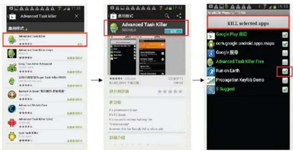 Advanced Task killer 應用程式 Advanced Task Killer Rechild Advanced Task Killer (Froys) ReChild Easeng Game Story Easeng Game Story Easeng Game Story Easeng Game Story Battery On Save"電池傳解-所有電量" Easeng Game Story Easeng Game Story Advanced Module Care Kilms Easeng Game Story Advanced Task Killer (Lims) Easeng Game Story Easeng Game Story Easeng Game Story Easeng Game Story Easeng Game Story Easeng Game Story Easeng Game Story Easeng Game Story Easeng Game Story Easeng Game Story Easeng Game Story Easeng Game Story Easeng Game Story Easeng Game Story Easeng Game Story Easeng Game Story Easeng Game Story Easeng Play 商店 com.google.android.apps.maps Google 担导 Advanced Task Killer Free Run on Earth Propagation Keyfob Demo S Suggest Easeng Play 商店 Google Play 商店 com.google.android.apps.maps Google 担导 Advanced Task Killer Free Run on Earth Propagation Keyfob Demo S Suggest