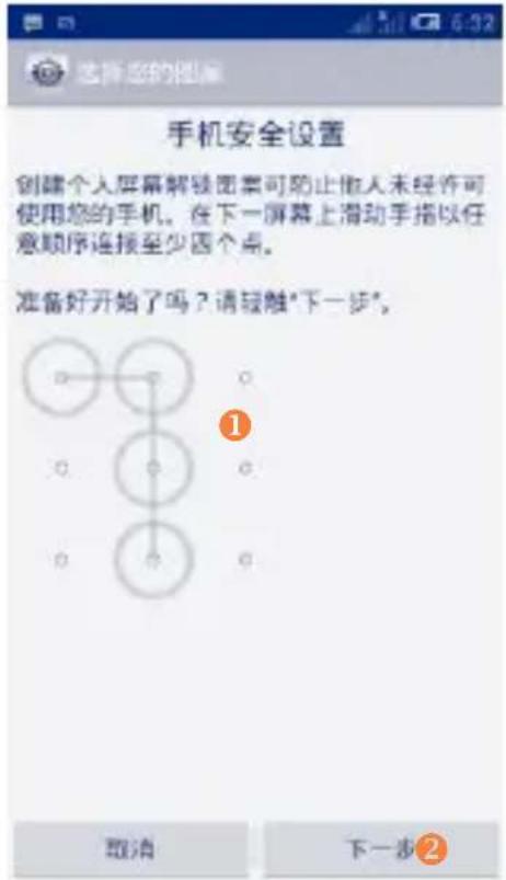 TCL S820 - 锁定/解锁您的屏幕 - 1