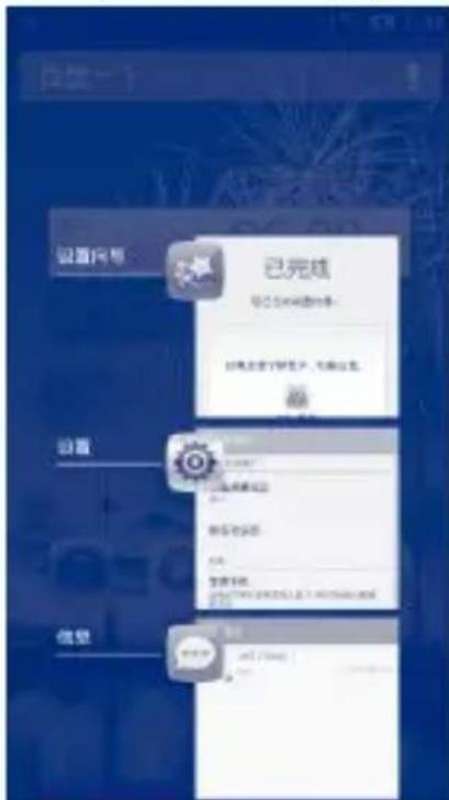 TCL S820 - 查询最近使用过的应用程序 - 1