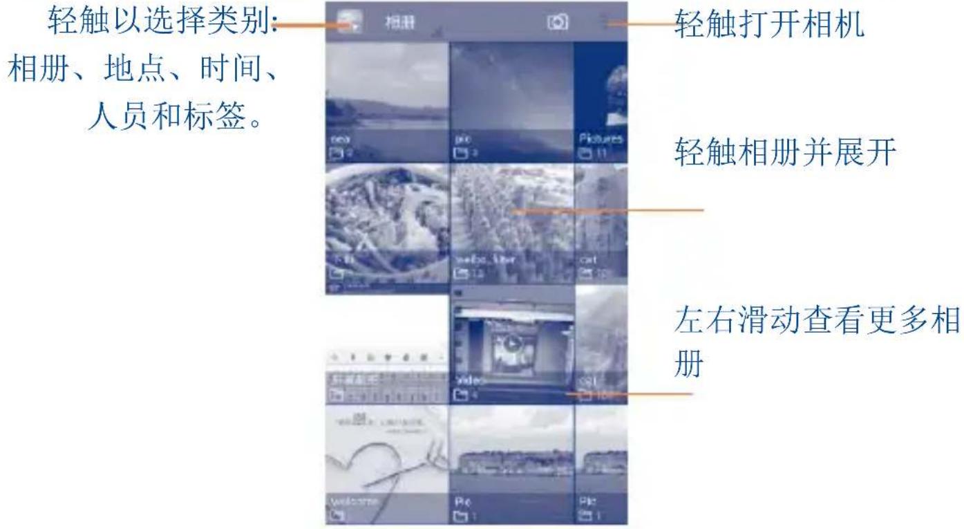 TCL S820 - 图库 - 1