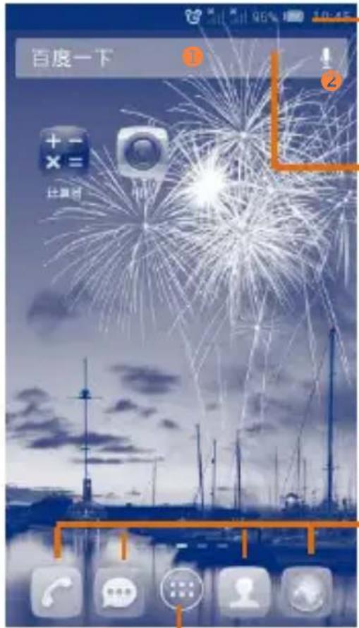 TCL S820 - 主屏幕 - 1