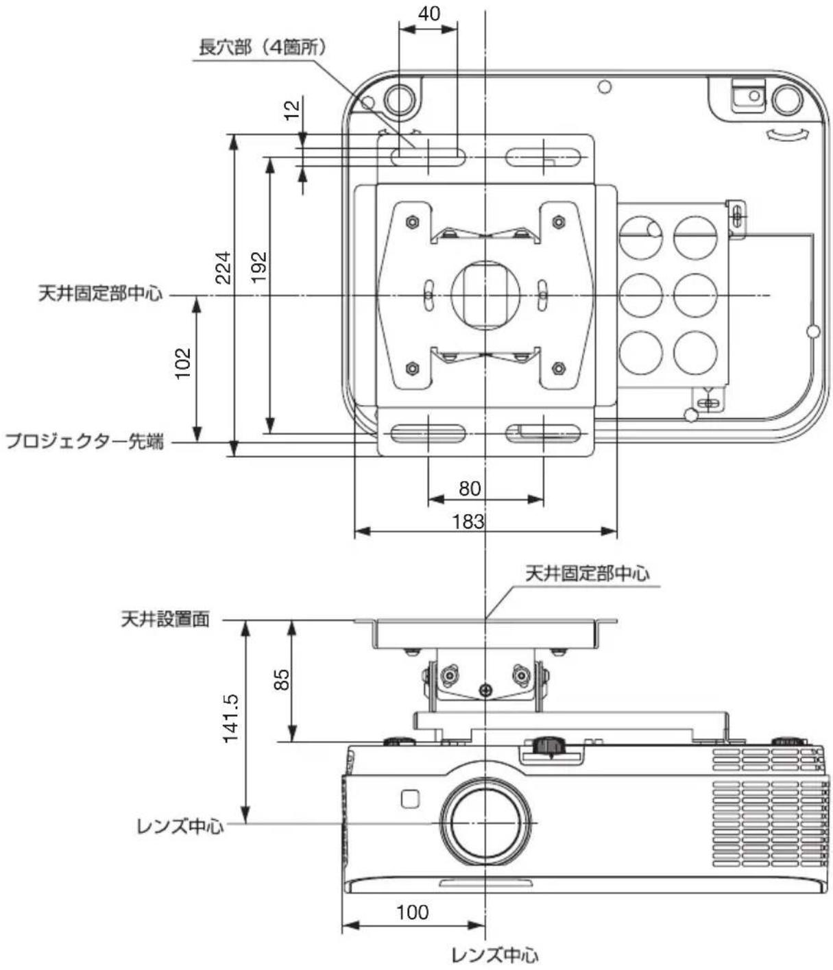 NEC ME401XJL - 天吊り金具(別売)取り付け図 - 1