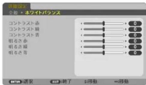 NEC ME401XJL - ●詳細設定 - 2