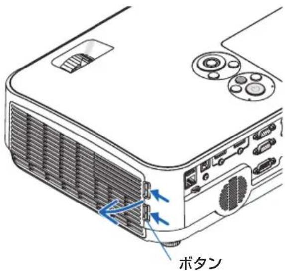 NEC ME401XJL - 注意 - 1