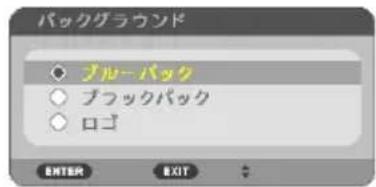 NEC ME401XJL - オンスクリーンメニュー画面の構成 - 6
