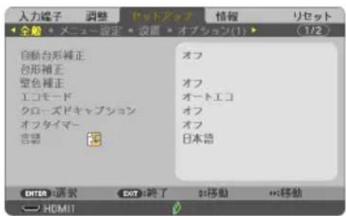 NEC ME401XJL - セキュリティを有効にする - 1