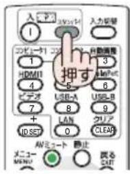 NEC ME401XJL - ボタンを押す。 - 3