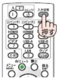 NEC ME401XJL - 投写する信号を自動検出する - 2