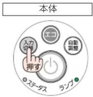NEC ME401XJL - ビューワーを起動する - 3