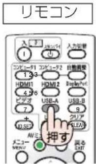 NEC ME401XJL - ビューワーを起動する - 4
