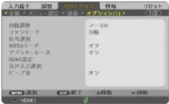 NEC ME401XJL - オプション (1) - 1