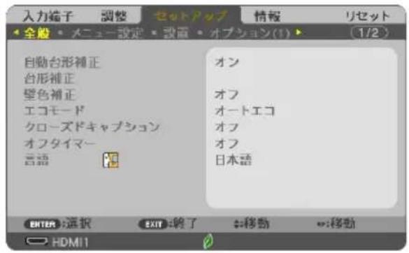 NEC ME401XJL - 全般 - 1