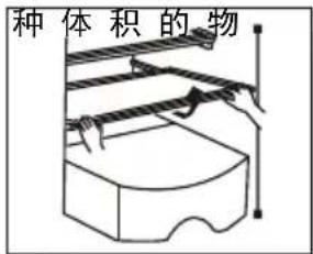 种体积的物