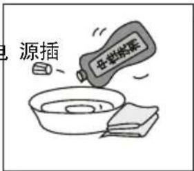 源插 安彩浓茶