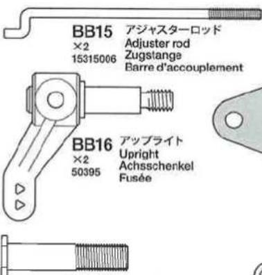 TAMIYA F104 - 《デフギャー袋詰》 - 19