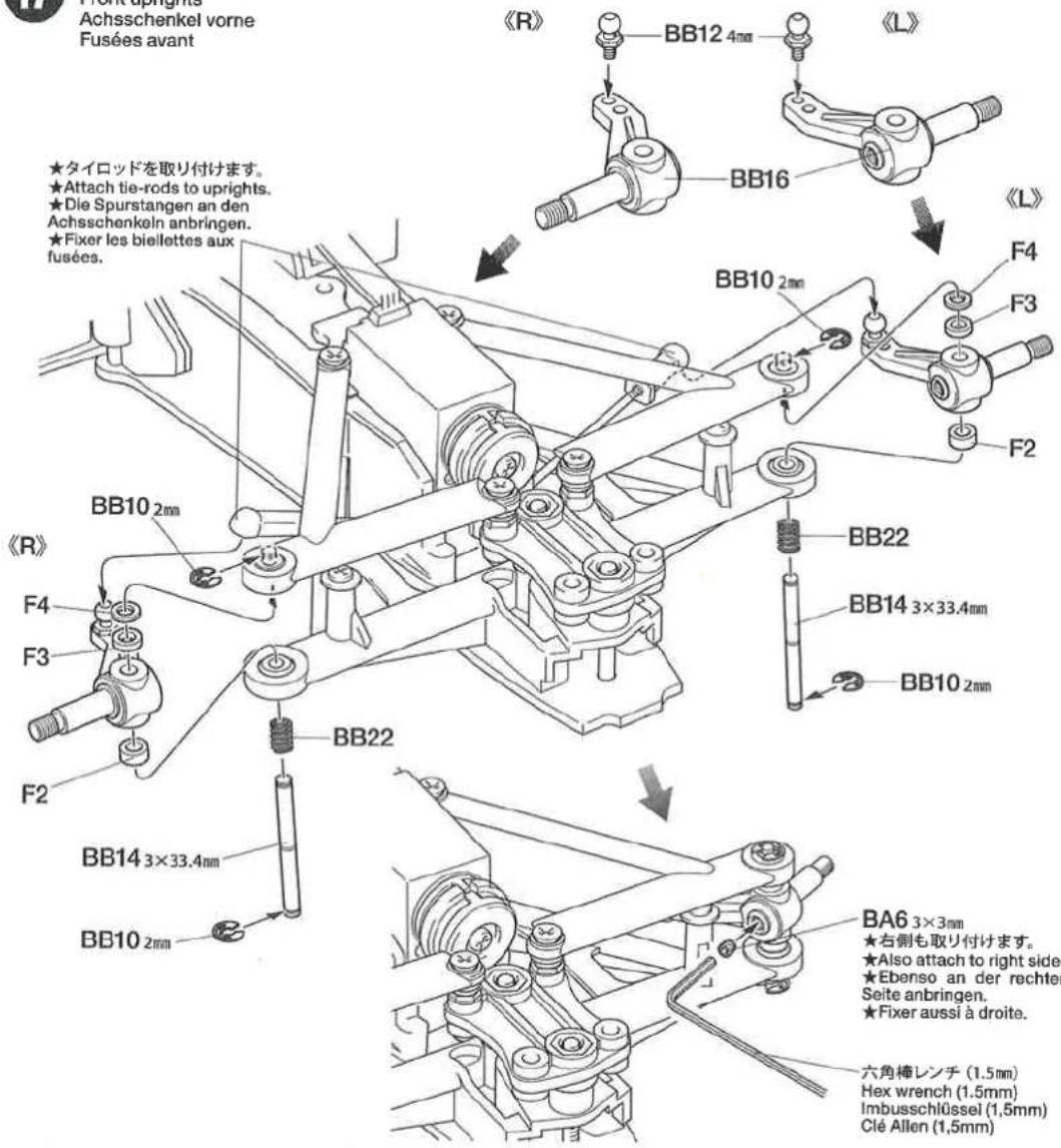 TAMIYA F104 - 17 - 1