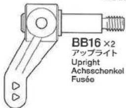 TAMIYA F104 - 17 - 5