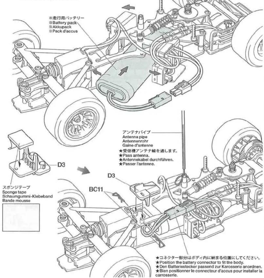 TAMIYA F104 - NOTE - 3