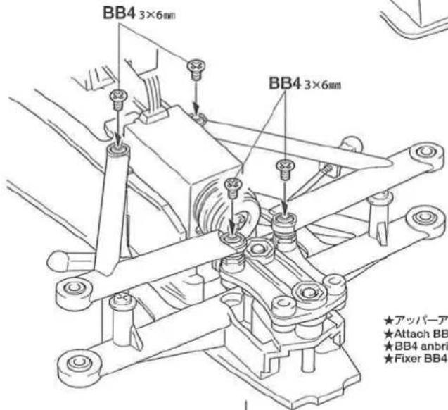 TAMIYA F104 - 16 - 2