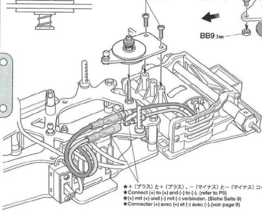 TAMIYA F104 - 17 - 5