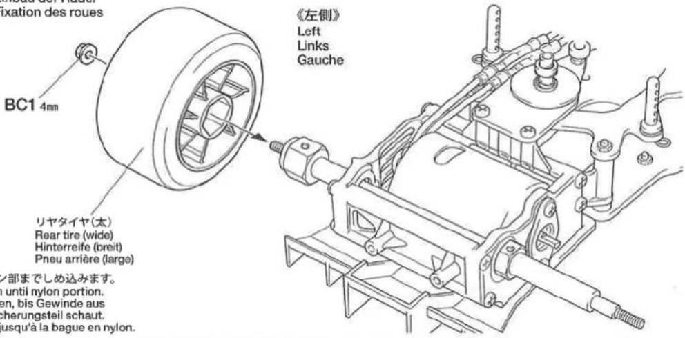 TAMIYA F104 - 21 - 8