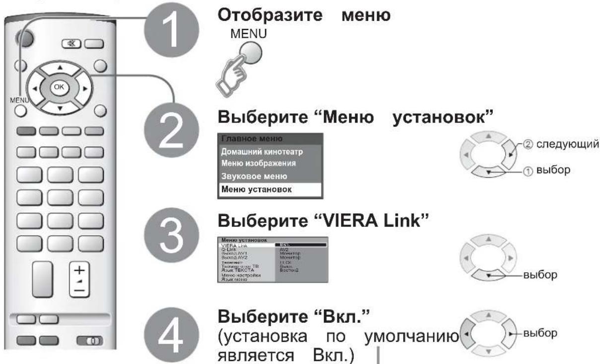 PANASONIC Viera TX-R32LM70KA - VIERA Link "HDAVI Control - 1