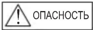 ORIENT Contemporary UNG7003B - ◆ МЕРЫ ПРЕДОСТОРОЖНОСТИ - 1
