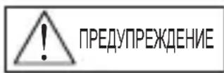 ORIENT Contemporary UNG7003B - ◆ МЕРЫ ПРЕДОСТОРОЖНОСТИ - 2