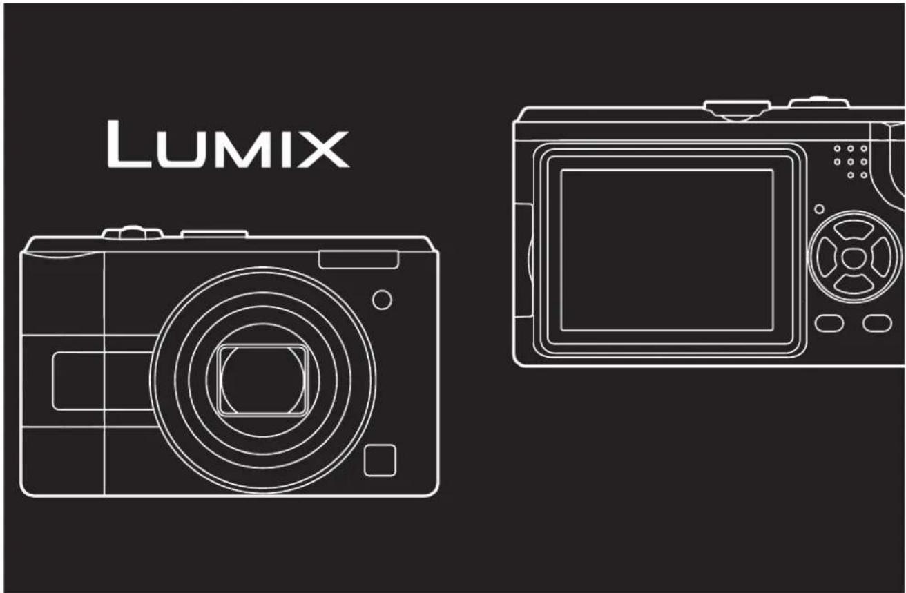 LUMIX