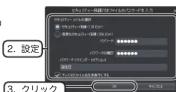 LOGITECH LDR-PUE8U3L - セキュリティで保護されたデータディスクを作る(DVD ヘデータのバックアップをする) - 2